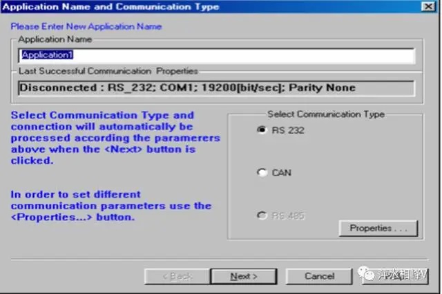 Elmo埃莫Composer软件调试指南和使用说明(图2)