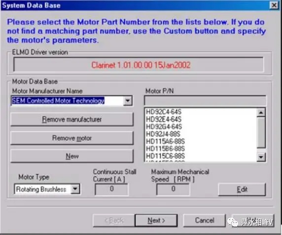 Elmo埃莫Composer软件调试指南和使用说明(图6)