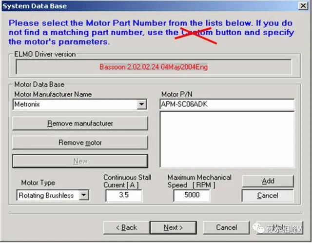 Elmo埃莫Composer软件调试指南和使用说明(图7)