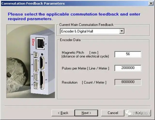 Elmo埃莫Composer软件调试指南和使用说明(图9)