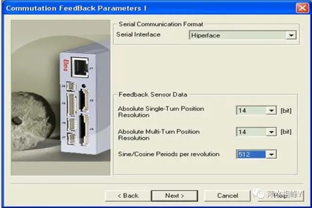 Elmo埃莫Composer软件调试指南和使用说明(图11)
